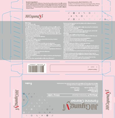 Image Of Carton (Jilgyungyi6t Carton)